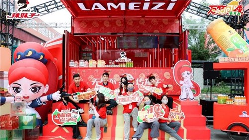 萬物可辣，湖南老牌辣醬街頭整新活！